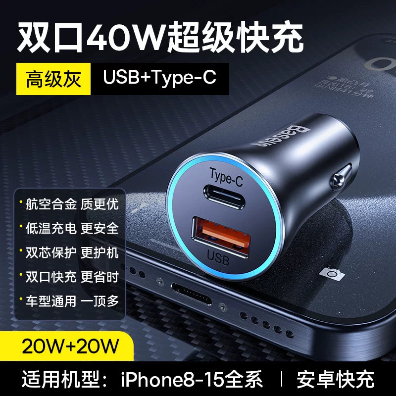 Apple iPhone 17 üçün Baseus uyğun avtomobil şarj cihazı, siqaret alışqanı adapteri və iPhone 15 sürətli şarj USB avtomobil şarj cihazı ilə