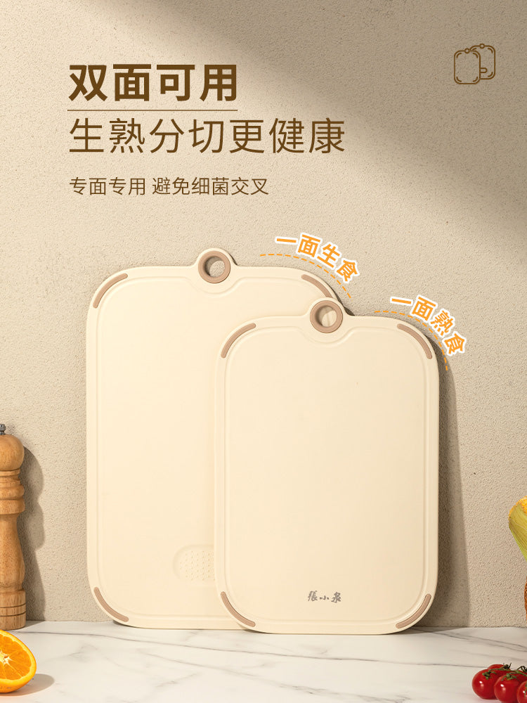 Zhang Xiaoquan antibakterial doğrama taxtası məişət kəsmə taxtası ikitərəfli mətbəx plastik taxtası kiflənməyə meylli olmayan meyvə doğrama taxtası