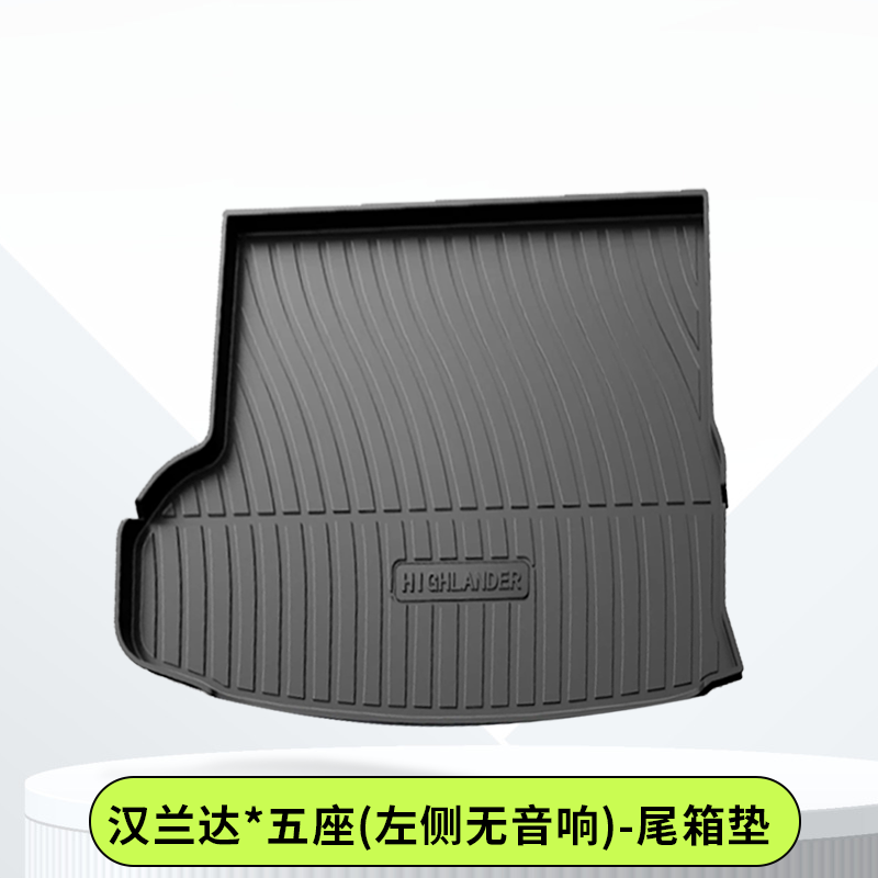 2024 Toyota Highlander üçün uyğundur, xüsusi baqaj/arxa qapı döşəməsi, praktik avtomobil aksesuarlarının tam dəsti.