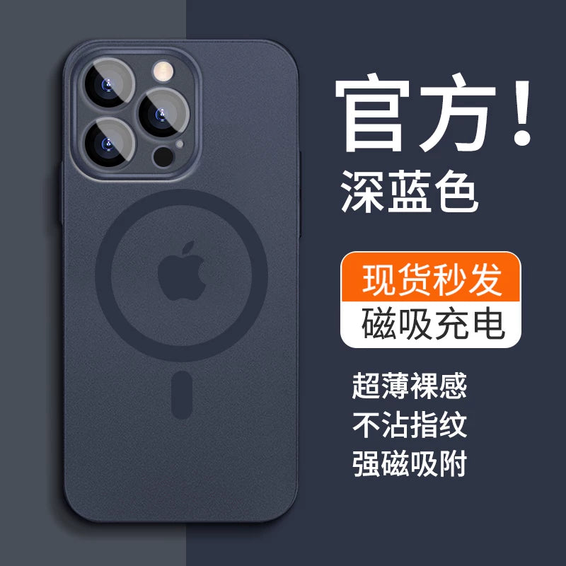 iPhone16Pro mobil telefon qutusu üçün uyğun çılpaq metal hiss yeni magsafe maqnit Apple 17 istilik yayan şəffaf lens tam paket 14promax düşməyə qarşı örtük 13 ultra nazik 15plus yüksək səviyyəli hiss 12