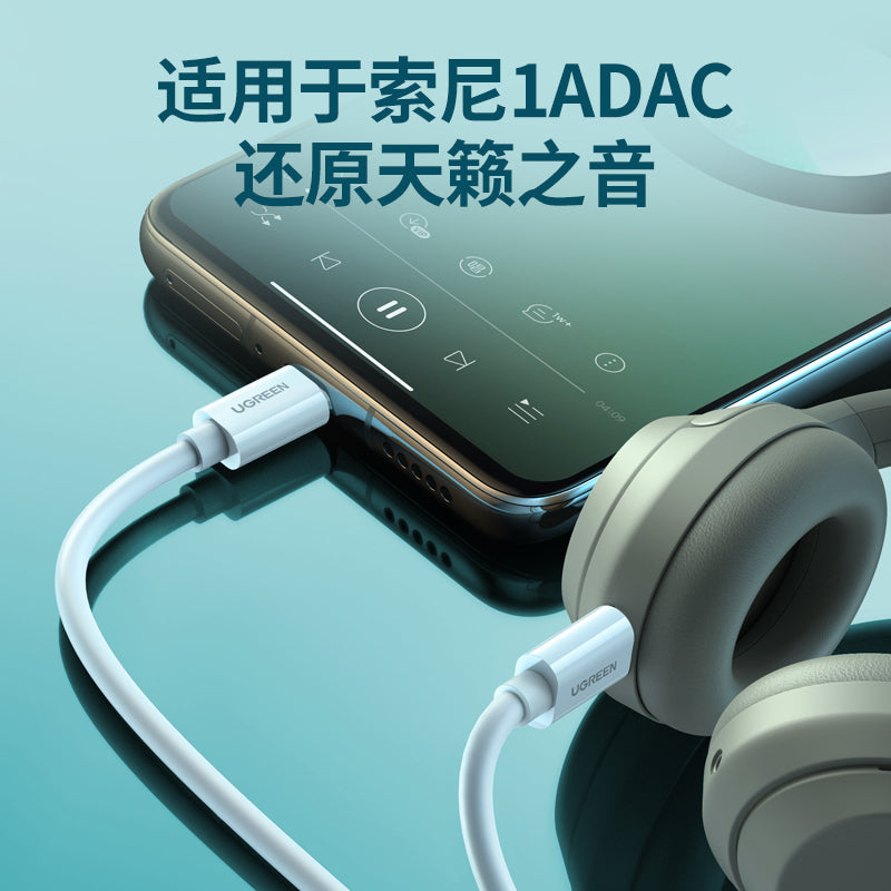 Greenlink type-c to microusb sürətli şarj məlumat kabeli qulaqlıq mikrofonu mdr1adac Android şarjı Huawei oppo redmi ipadpro Xiaomi mobil telefon noutbuku üçün uyğundur