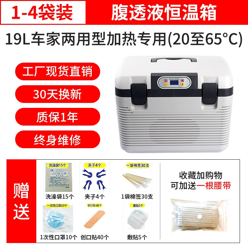 Peritoneal Dializ Maye Termostat Temperatur Nəzarəti Məişət Kiçik 37 dərəcə Peritoneal Dializ İstilik İzolyasiyası Qızdırıcı Mantiya Avtomobil Termostatı