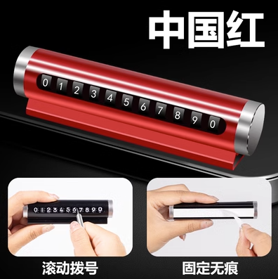 Avtomobil Metal Alaşımlı Dayanma İşarəsi Avtomobil Hərəkət edən Neytral Naviqasiya Ətiri Sınıq Pəncərə Təhlükəsizlik Çəkisi Müvəqqəti Dayanacaq Nömrəsi