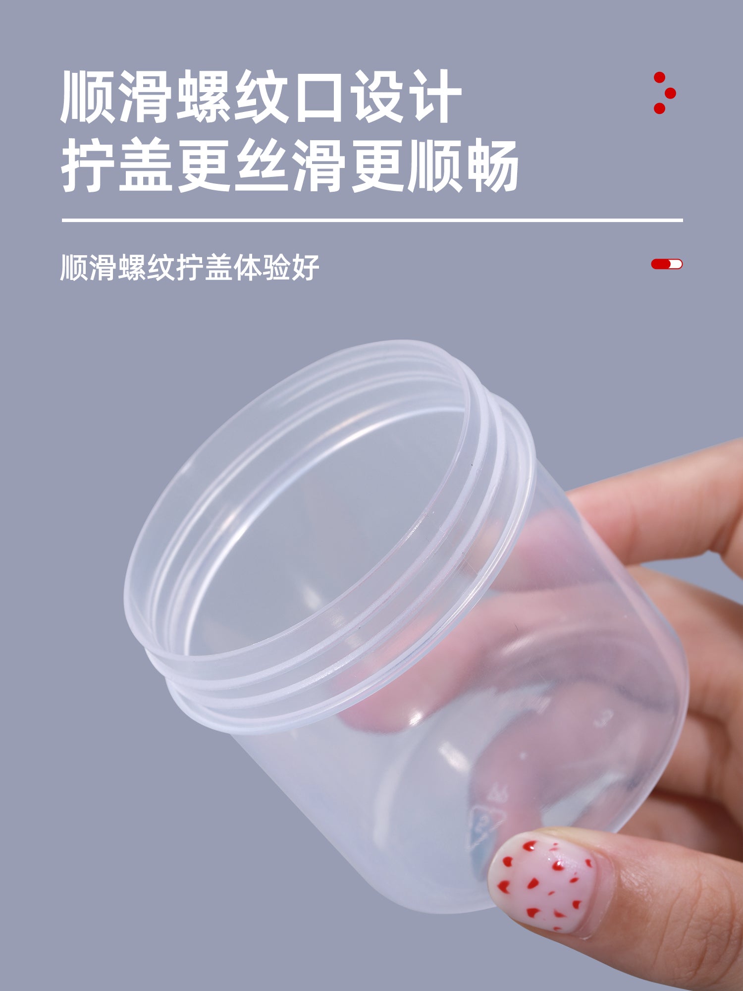 Qida dərəcəli qalınlaşdırılmış möhürlənmiş banka şəffaf plastik spiral banka 30/50/100ml mlg PP plastik toz qabı