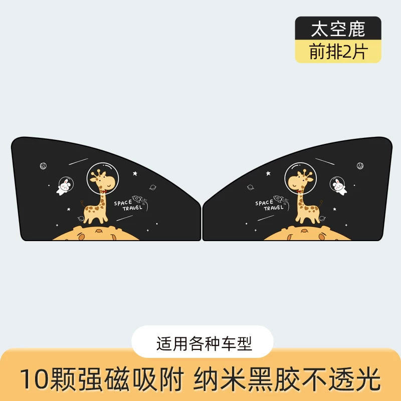 Car sunshade, interior window shade, magnetic car interior sunshade and heat insulation sunshade, children's cartoon style.