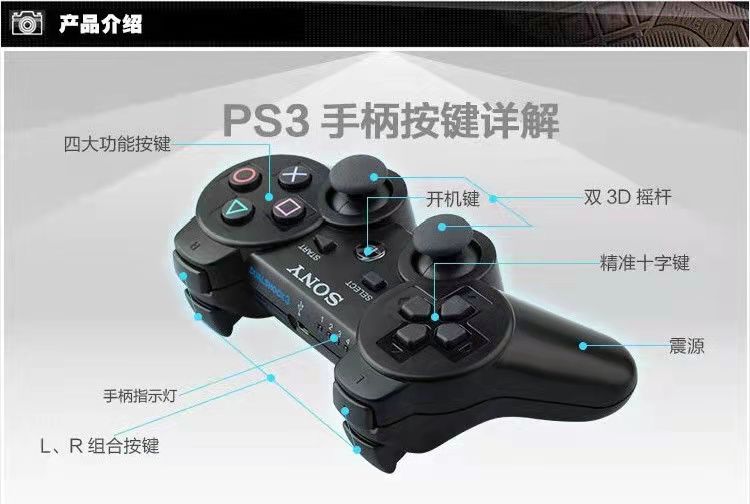 PS3 oyun nəzarətçisi ps3 host nəzarətçisi altı oxlu giroskop ikili vibrasiyalı ikinci nəsil simsiz bluetooth nəzarət cihazını dəstəkləyir
