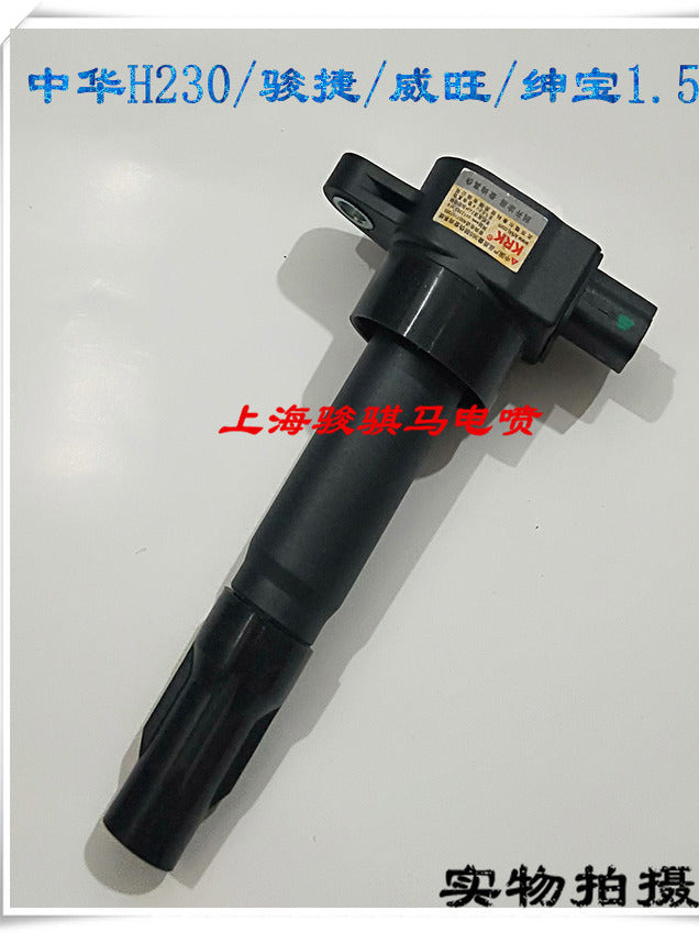 Southeast Lingyue V3/Lingshi V6/Lingzhi V5/Mitsubishi/Junjie 1.5L 4A91 ignition coil high voltage package