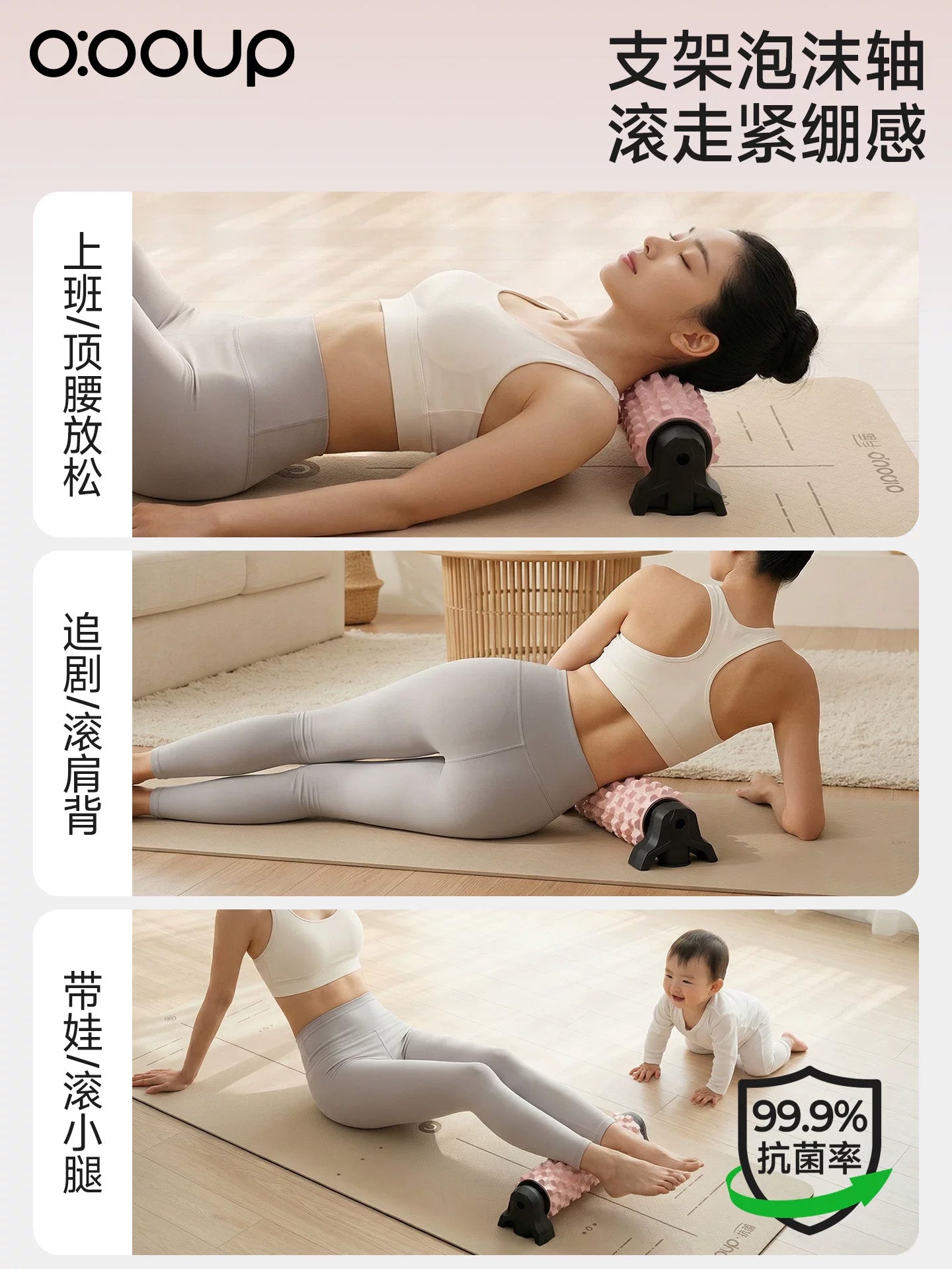 Antibakterial braket, köpük roller, sabit gürz, peşəkar yoqa sütunu, masaj çarxı, arxa təkər, fitnes arıqlayan ayaq artefaktı