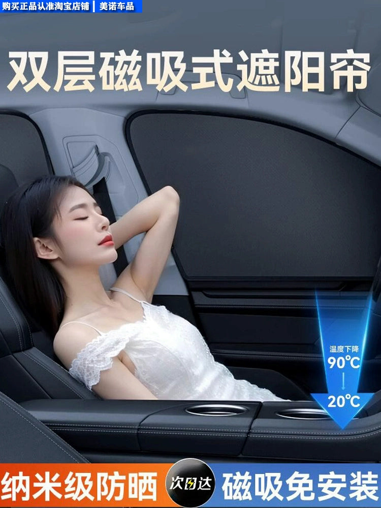 Avtomatik Abat Havalandırma Günəşdən Qoruyucu İstilik İzolyasiyalı Günəş kölgəsi Avtomobil Yan Pəncərəsi Avtomobil Maqnit Mesh Pərdəsi Avtomobil Rəngli Kölgə örtüyü