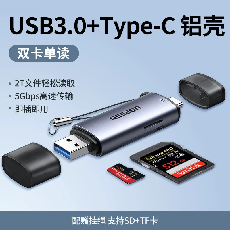 Greenlink kamera kart oxuyucusu SD kart CCD çoxfunksiyalı USB yüksək sürətli yaddaş kartı tipc Apple 17 Canon DJI Sony əlaqə cib telefonu və kompüter ikili istifadə TF hamısı bir arada oxuyucu