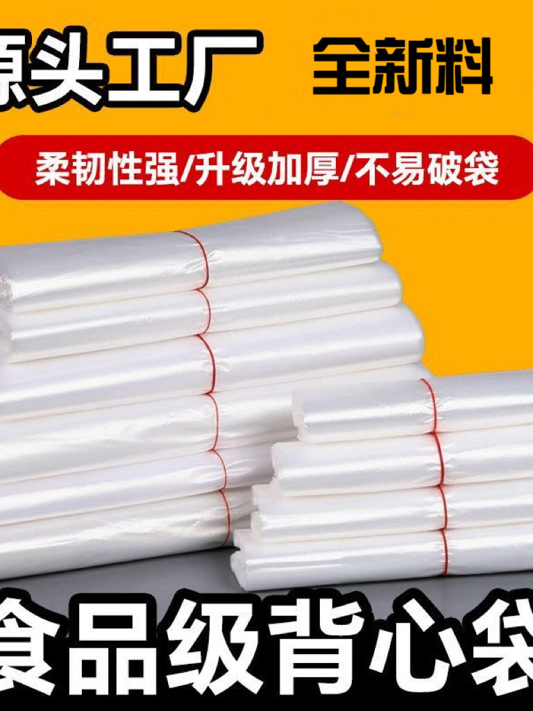 Ağ qida çantası plastik torba birdəfəlik şəffaf qablaşdırma çantası paketli qablaşdırma çantası rahatlıq çantası jilet çantası