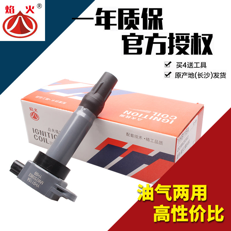 Mitsubishi 4A90S|4A91S|4A92S|4A91T alışdırma bobini BM15L yüksək gərginlikli transformator Changsha Dianlian ilə uyğundur