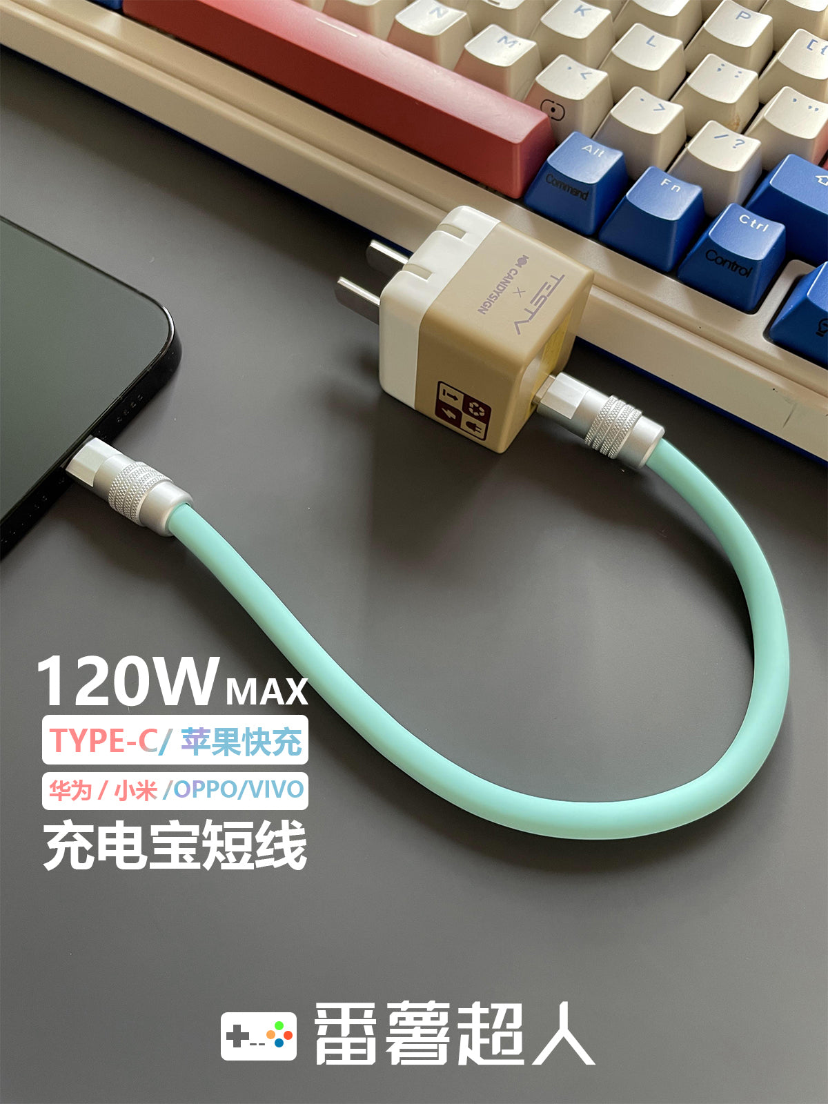 Power bank 15 sm qısa xəttli xüsusi super yumşaq silikon Typec məlumat kabeli Apple mobil telefonunun şarj kabeli üçün uyğundur