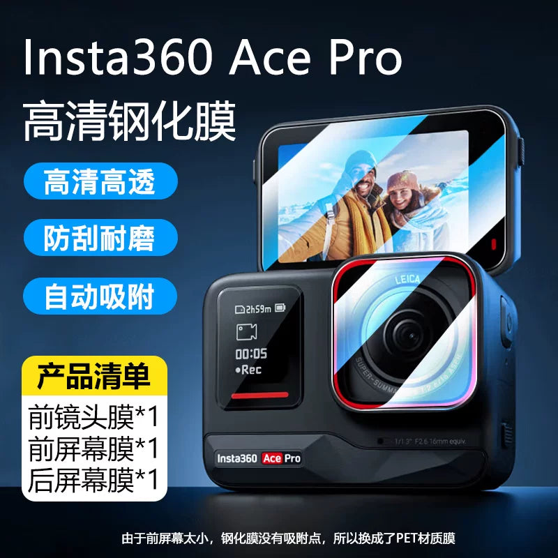 Shiqifan kölgə daşı üçün uyğundur 360acepro saniyə AR HD temperli film Insta360acepro2 partlayışa davamlı şüşə 360 Go Ultra idman kamera filmi insta360 qoruyucu film