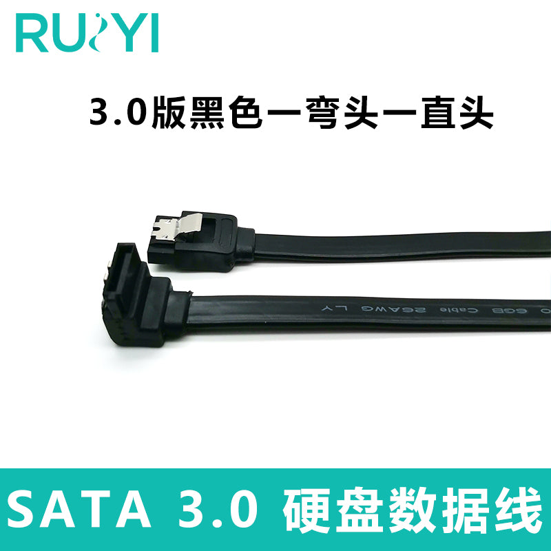 Yüksək sürətli SATA3.0 kompüter sabit disk kabeli serial port məlumat kabeli sata kabel 3.0 məlumat kabeli seriyası 6GB/S