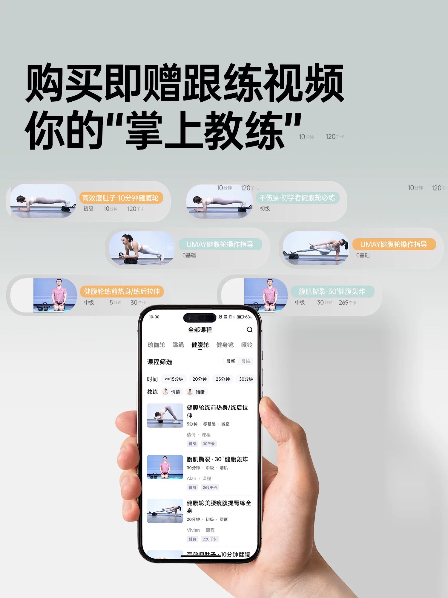 Youmeijian qarın təkəri dirsək dəstəyi avtomatik rebound qarın əzələ təkəri məşqi incə qarın fitness artefakt idman avadanlığı ev