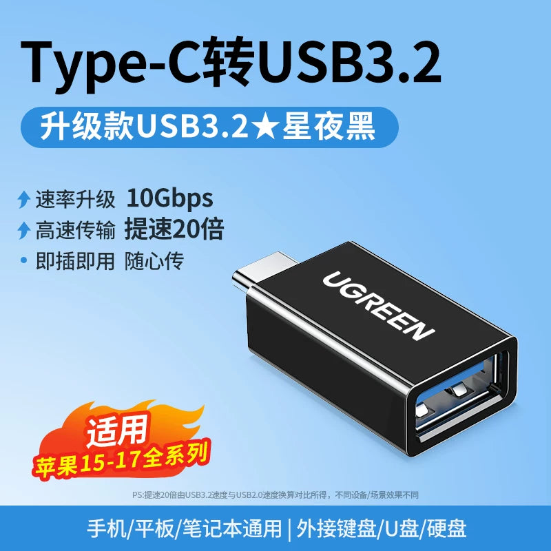 UGREEN green otg data kabel adapter type-c to usb3.0 üçün uyğundur Apple 17/16 Android universal