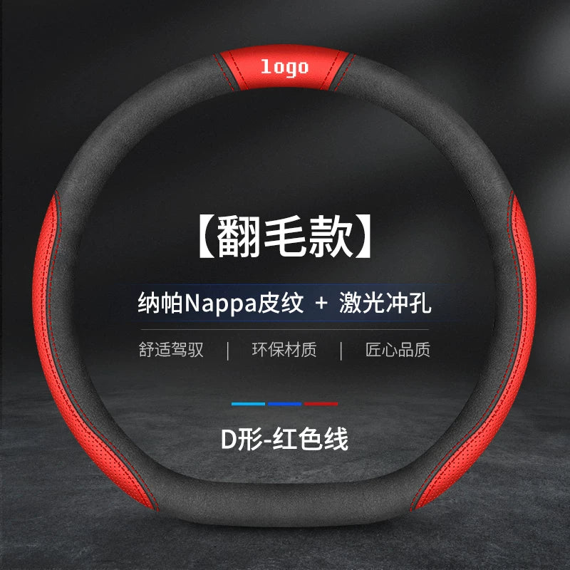 The Hong Kong version right-hand drive Toyota Hiace steering wheel cover is suitable for the 200/300 series Toyota right-hand drive anti-slip grip cover