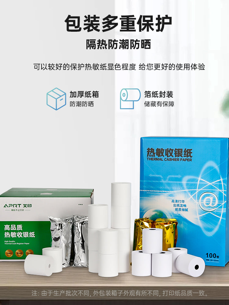 Aiyin 57 × 30 × 40 × 50, Meituan, Ele.me, JD.com üçün qəbz kağızı 80 * 80 * 60 * 50 mm termal supermarketin ön masası kassir bilet kağızı, iaşə südlü çay dükanı çap kağızı üçün uyğundur