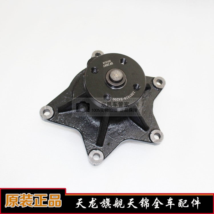 Dongfeng Tianlong DDI75 orijinal su nasosu əsas yığımı 1307010-E4200 Renault DDI75 mühərrik hissələri