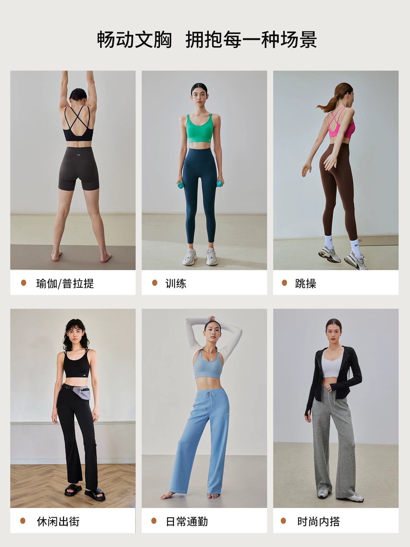 [Yüksək hərəkətli alt paltarı] gigt idman büstqalteri orta və yüksək güclü zərbəyə davamlı yoqa geyimi qadın Pilates fitness jileti