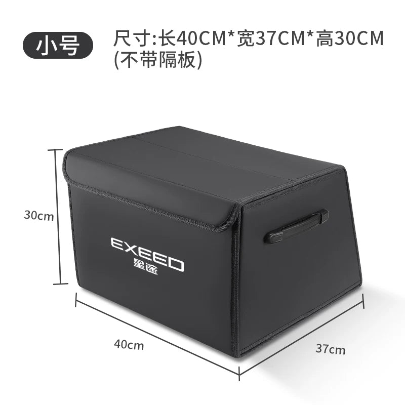 Suitable for Starway Star Era ET ES Lingyun Yaoguang Starway Lanyue Zhuifeng storage box/trunk organizer