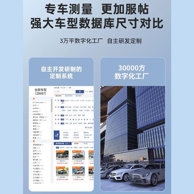 Trumpchi S9 side window sunshade cover is suitable for sun protection and heat insulation, camping privacy protection and light blocking.