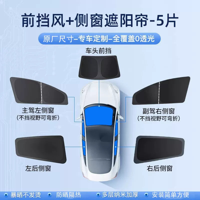 Trumpchi S9 side window sunshade cover is suitable for sun protection and heat insulation, camping privacy protection and light blocking.