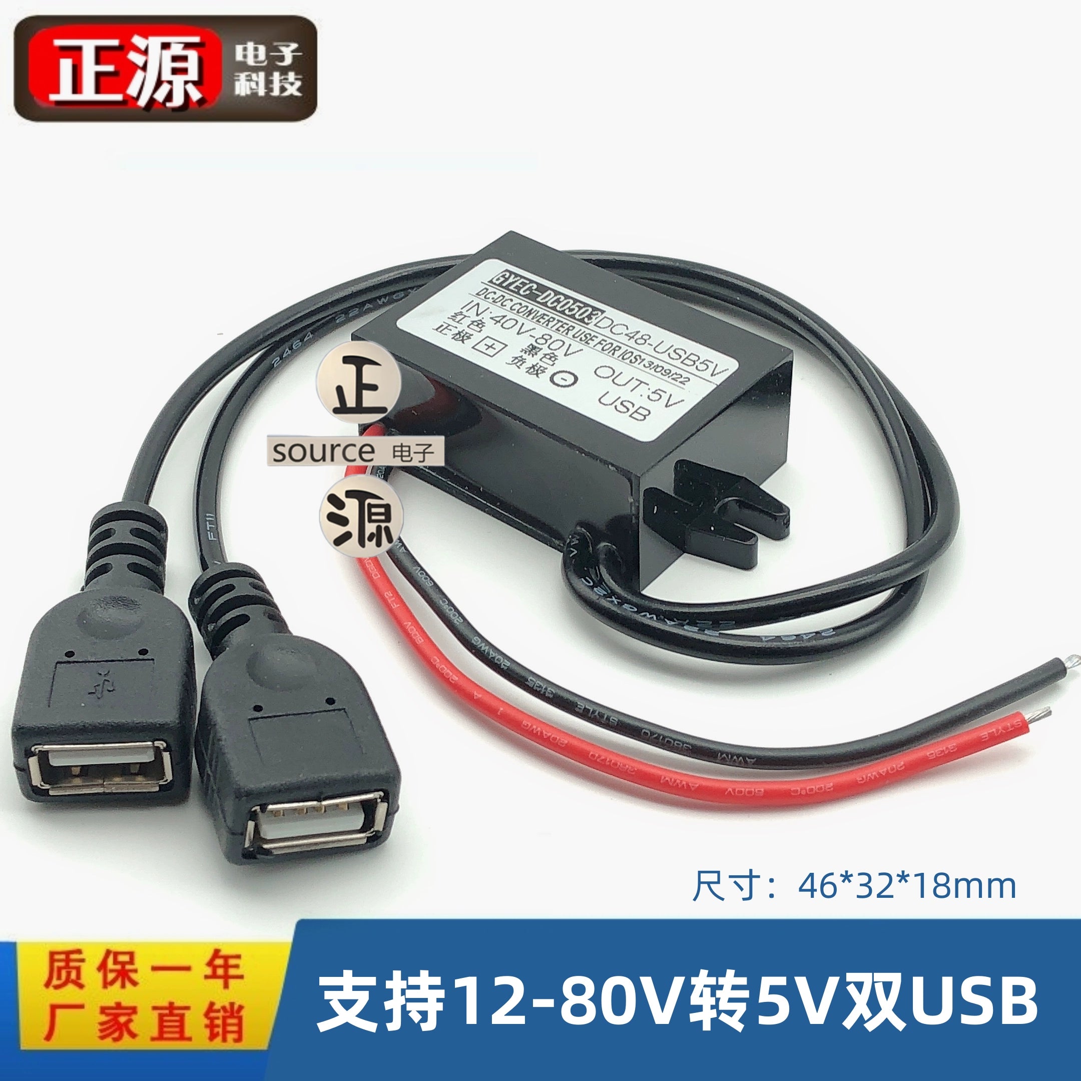 48v24v12v-dən 5v3a-a avtomobil USB güc adapteri 12-5V aşağı endirmə modulu mobil telefonun doldurulması pilləli aşağı naqil