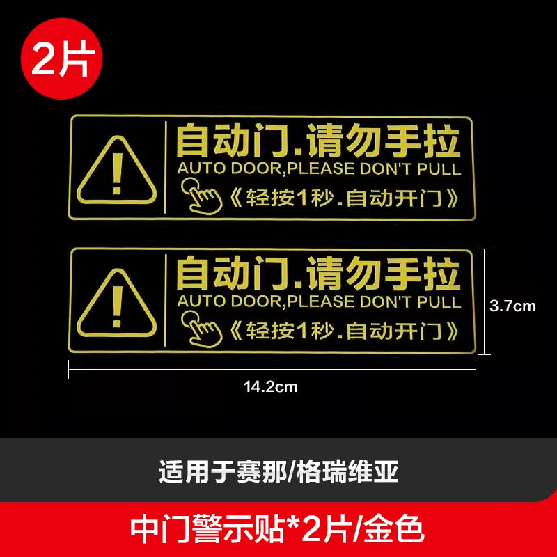Toyota Sana Grevia Serena üçün tətbiq olunur Orta Qapı Avtomatik Qapı Xəbərdarlıq Etiketi Elektrik Arxa Qapağı Tez Xatırlatma Etiketi