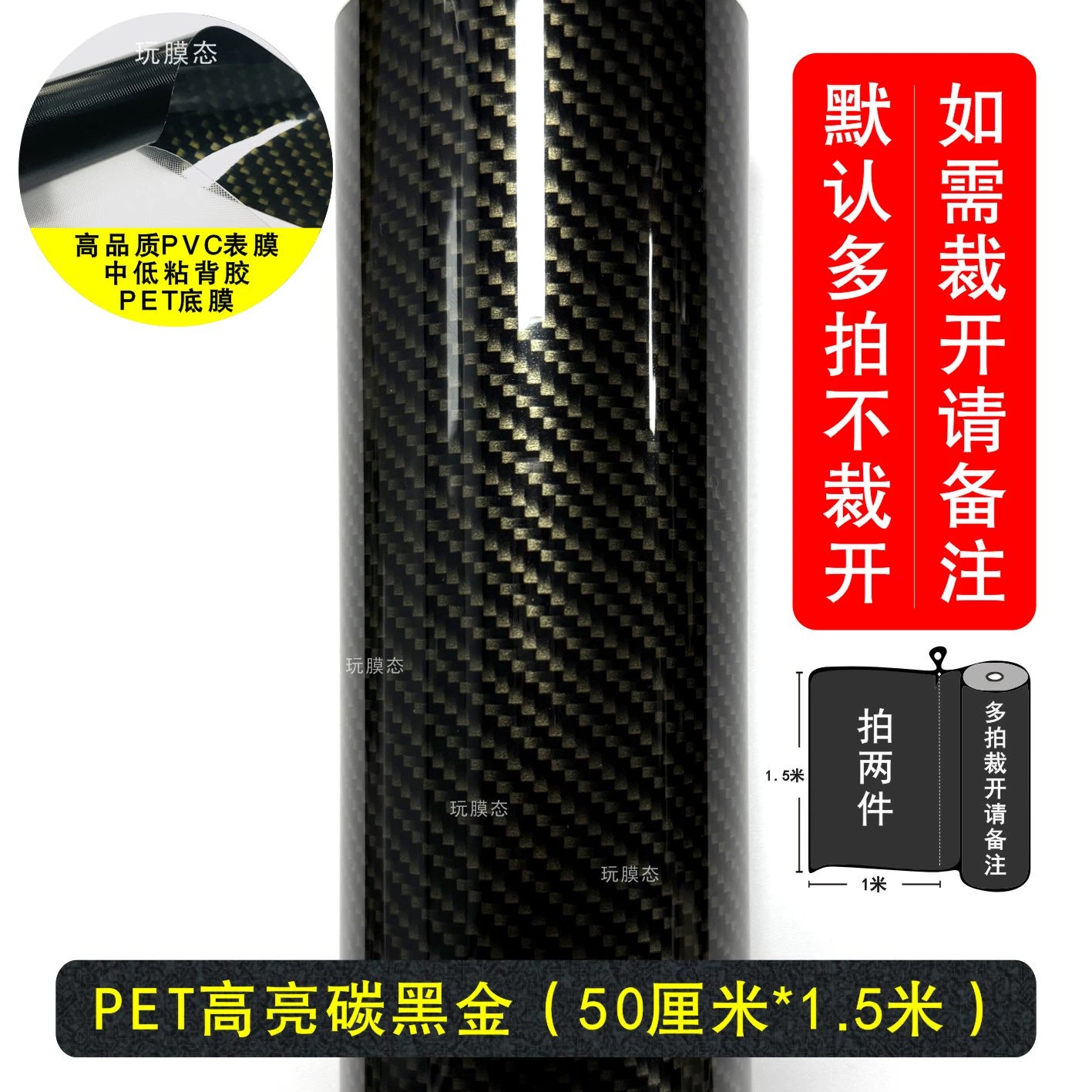 Avtomobil Karbon Fiber Qara Ekran Qoruyucu Daxili Mərkəzi İdarəetmə Boyası Sticker Tam Avtomobil Xrom Parlaq Tutqun Rəngli Avto Film