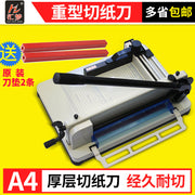 Yunguang 858A4 qalın təbəqə kağız kəsici ağır kağız kəsici kağız kəsici kəsici kağız kəsici kəsici 400 vərəq kağız kəsici