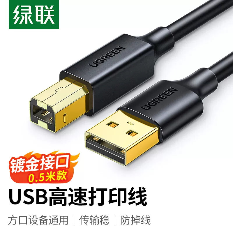 Greenlink US135 USB2.0 yüksək sürətli printer kabeli AM/BM kvadrat ağız qızıl örtüklü birləşdirici məlumat kabeli printer kabeli