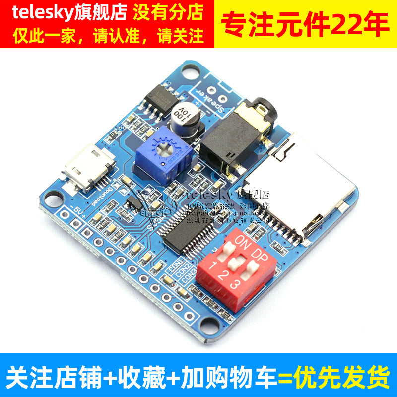 Səs oxutma modulu MP3 pleyer oxutma tetikleyicisi serial port nəzarəti oxutma DY-SV5W səs modulu