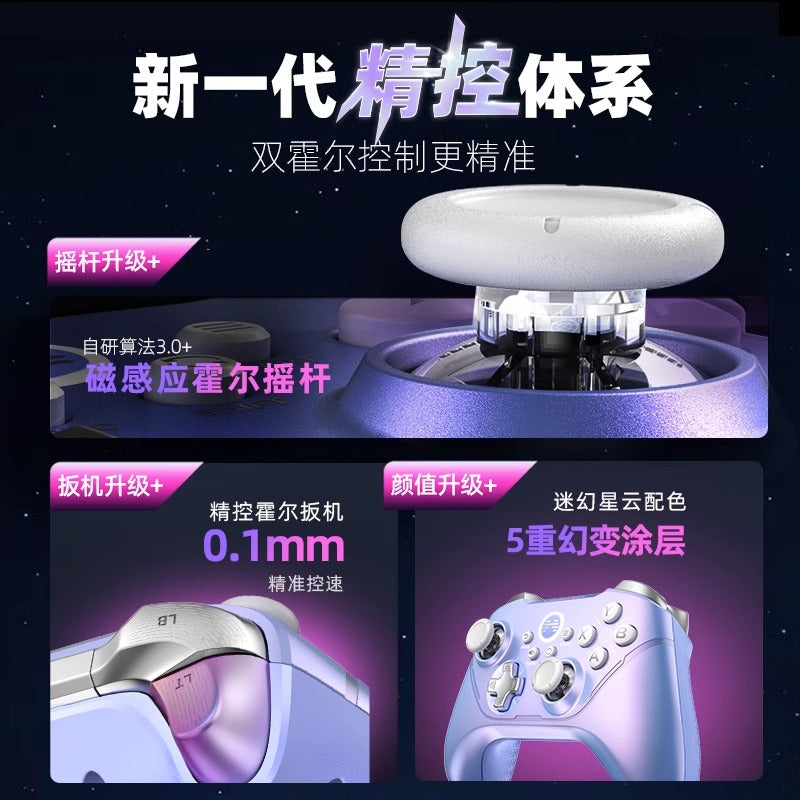 Beitong Asura 2Pro+ çox şablonlu Kunpeng 20D Black Myth Wukong oyun idarəedicisi simsiz kompüter kompüter versiyası keçid2 Wolf Double Shadow Wonderland Horizon 5 Nintendo Elden Sehrli Üzüyü