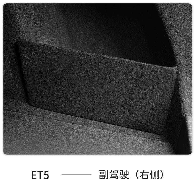 NIO ES7, EC7/6, ES6 magistral bölmə saxlama bölücü, ET5, ET7, ES8 arxa qapı saxlama qutusu modifikasiyası üçün uyğundur