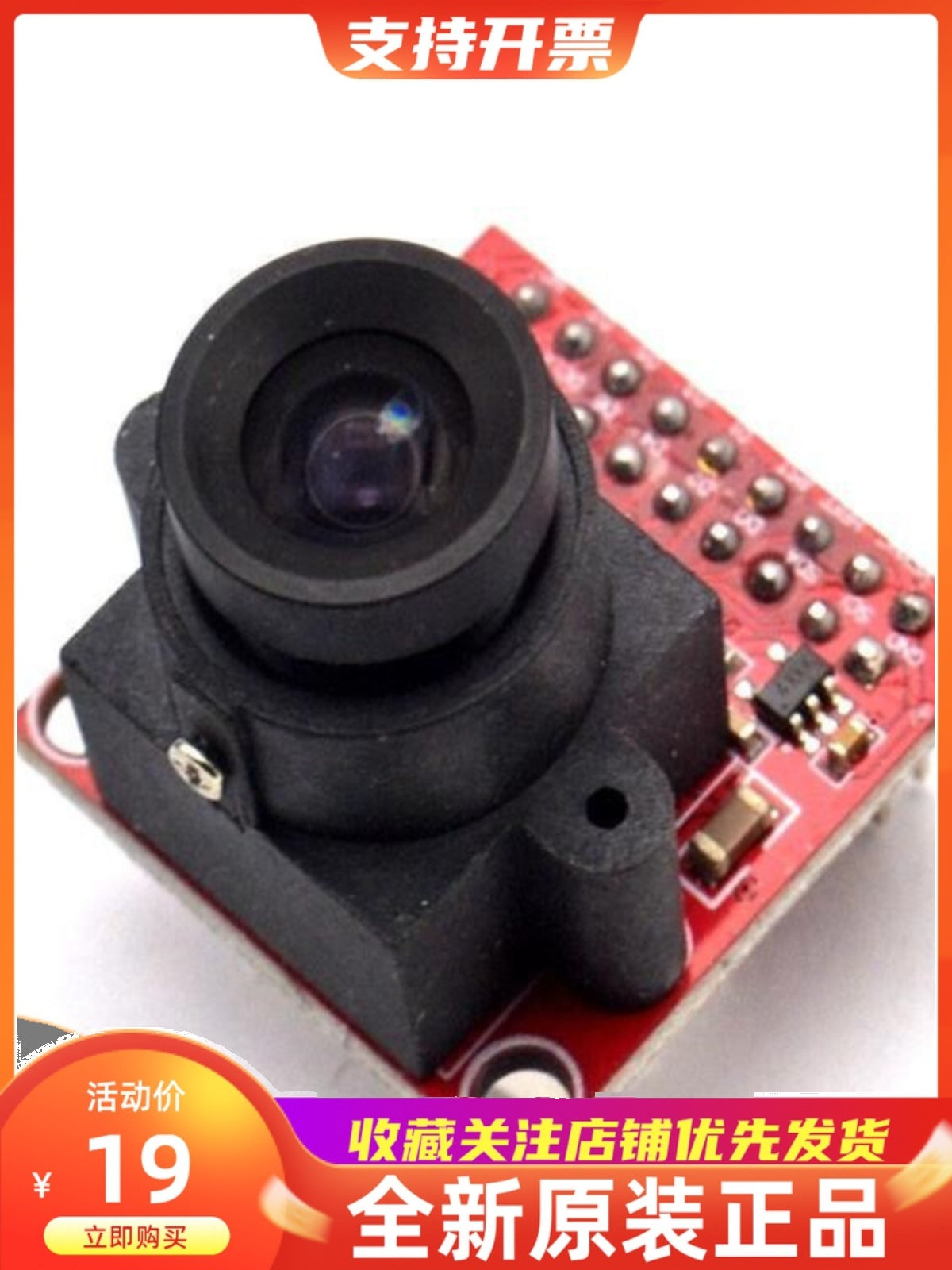 OV2640 kamera OV2640 modul modulu STM32F4 sürücünün mənbə kodu JPEG çıxışını dəstəkləyir
