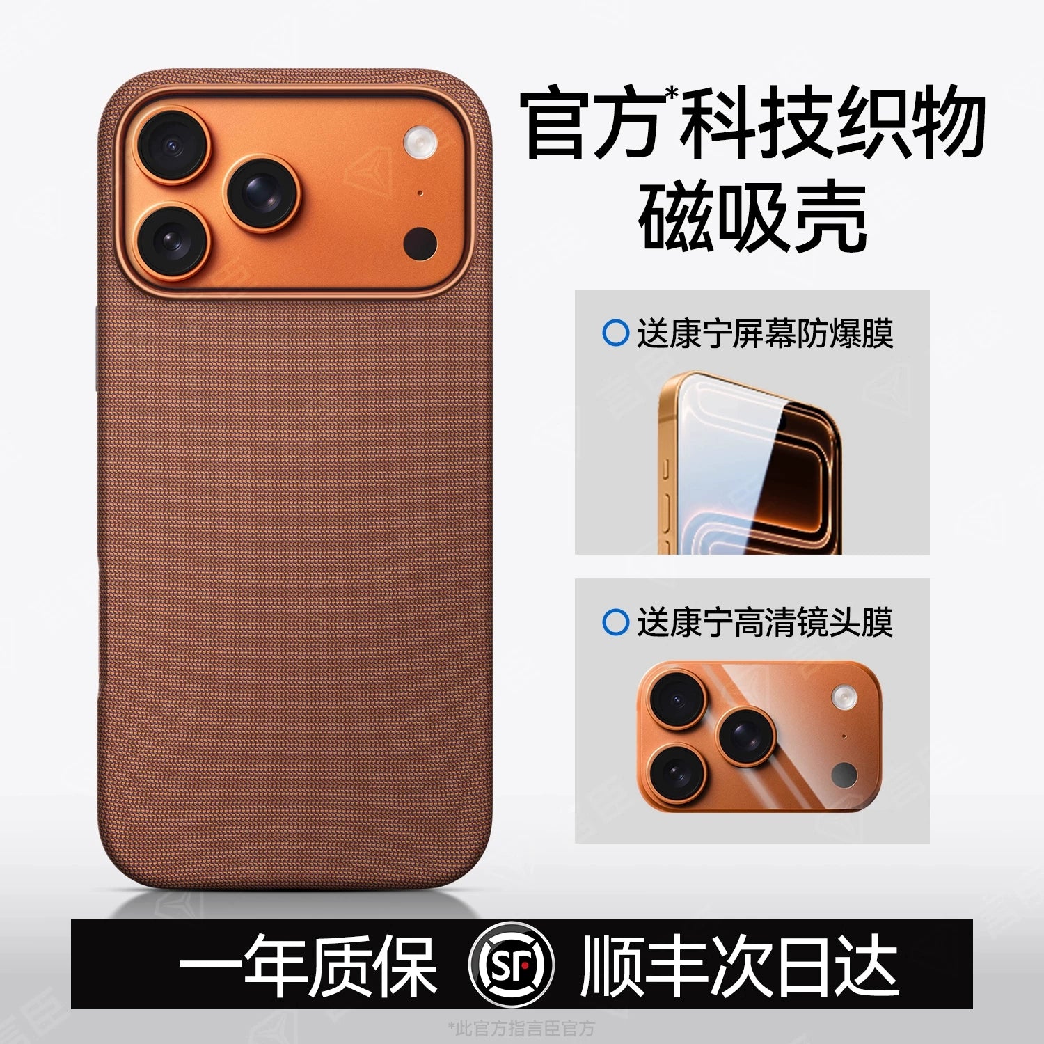 Orijinal Kamera Düyməsi】Apple iPhone 17 Pro Max və iPhone 16 Pro korpusları ilə uyğundur. Hanmiao 17 Texnologiyası Parça Rəsmi Toxunmuş Korpus, Magsafe Maqnit Ultra Nazik Düşməyə Qarşı Sürüşmə