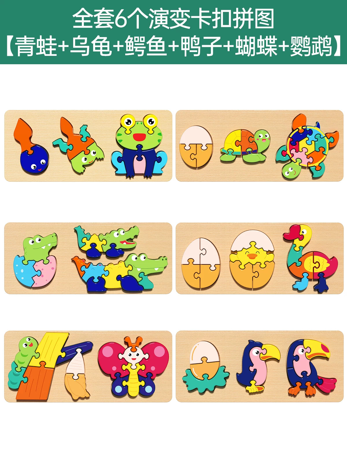 1-2.5 yaşlı uşaqlar üçün 3 uşaq üçün tikinti blokları olan körpə tutma lövhəsi tapmacası, Montessori erkən təhsil tapmacası, forma uyğunluğu, idrak oyuncağı