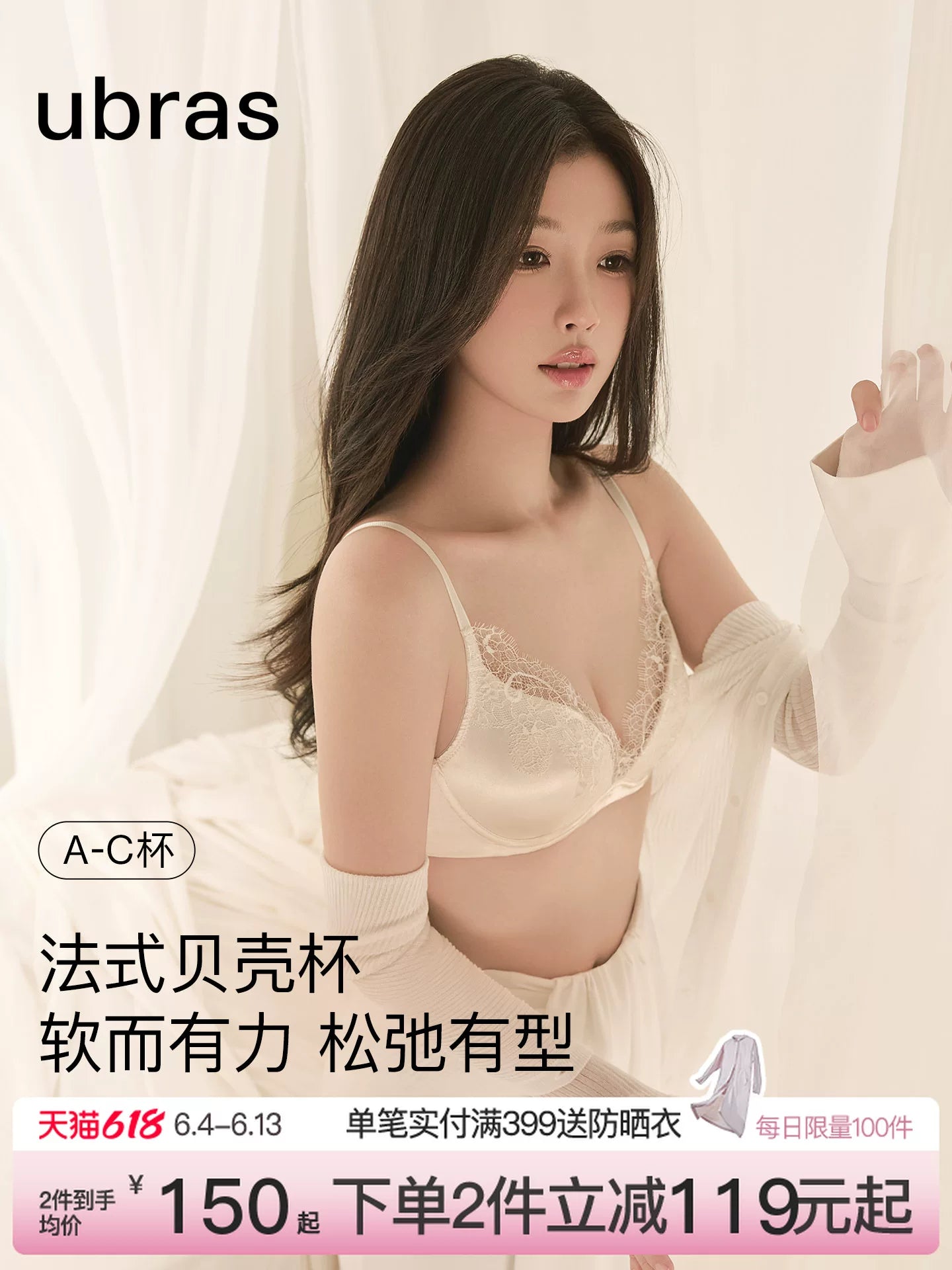 Yu Shuxinin eyni stil ubras Princess Krujeva Fransız Alt paltarı Satin Push-up Seksi Simsiz Büstqalter Dəsti