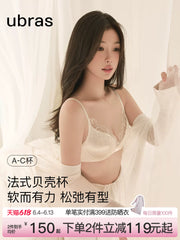 Yu Shuxinin eyni stil ubras Princess Krujeva Fransız Alt paltarı Satin Push-up Seksi Simsiz Büstqalter Dəsti