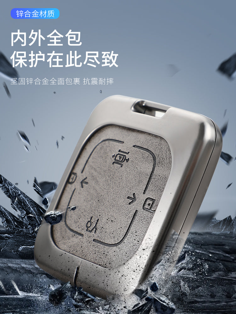 001 açar qapağı, 009 avtomobil aksesuarları, 007 x qutu və Zeekr 7x toka çantası da daxil olmaqla 24 Zeekr açar qutusu ilə uyğun gəlir.