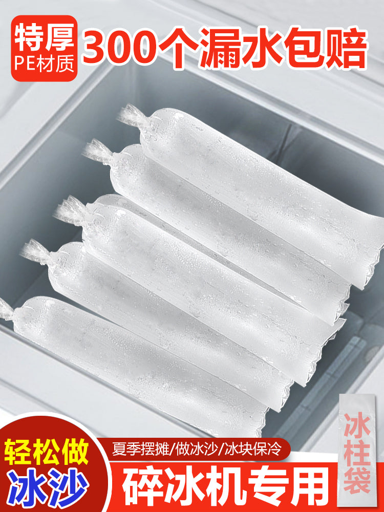 Icicle bag dondurulmuş buz kub qəlib buz istehsalı artefakt birdəfəlik böyük buz su kommersiya tövlə qida dərəcəli yeməli