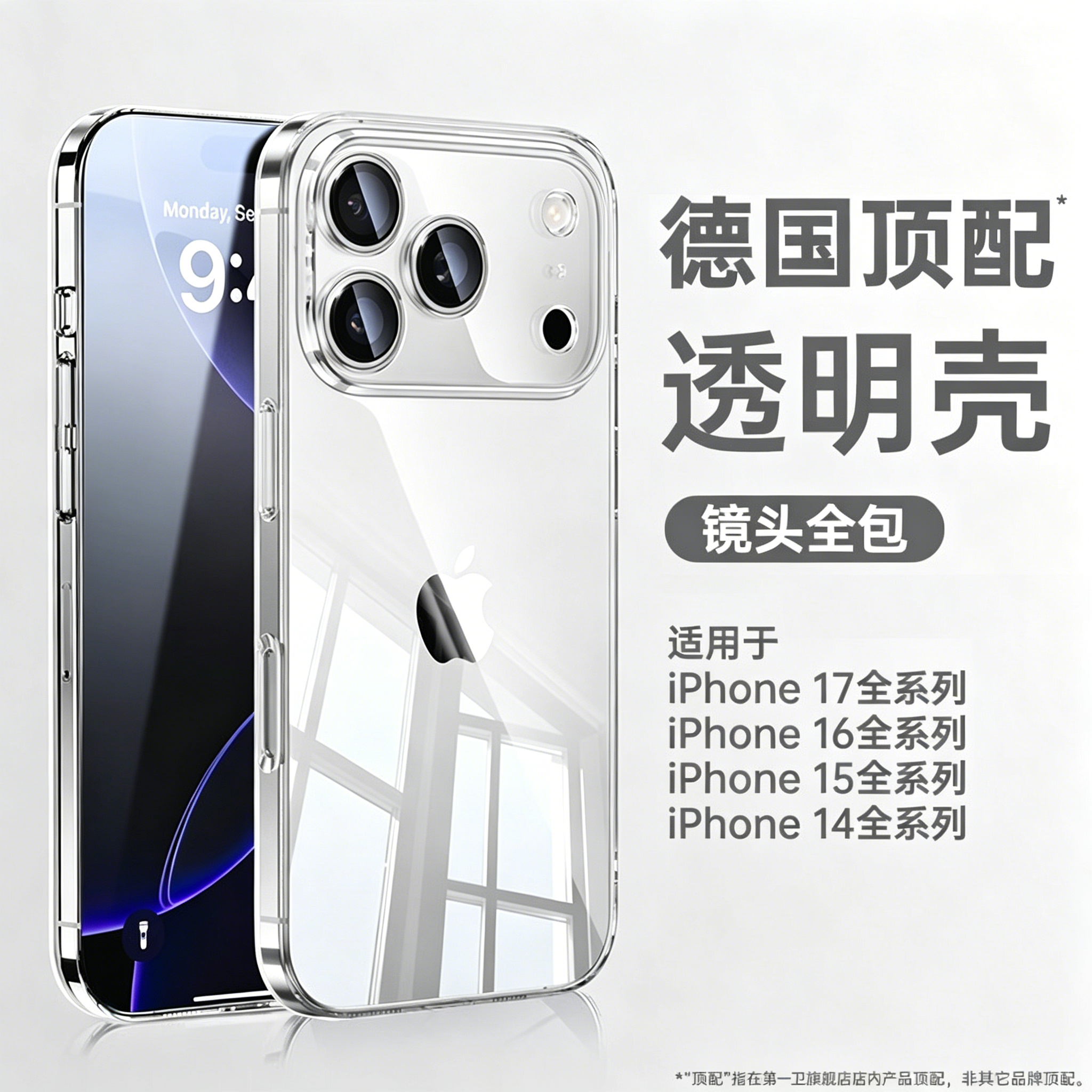 [Ice Liquid] Apple 17promax mobil telefon qutusu üçün uyğun olan ilk vanna otağı yeni maye silikon iPhone17 qoruyucu örtük 16 ultra nazik 15 lens hər şey daxil 14 düşməyə qarşı 13 kişi və qadınlar üçün super yaraşıqlı
