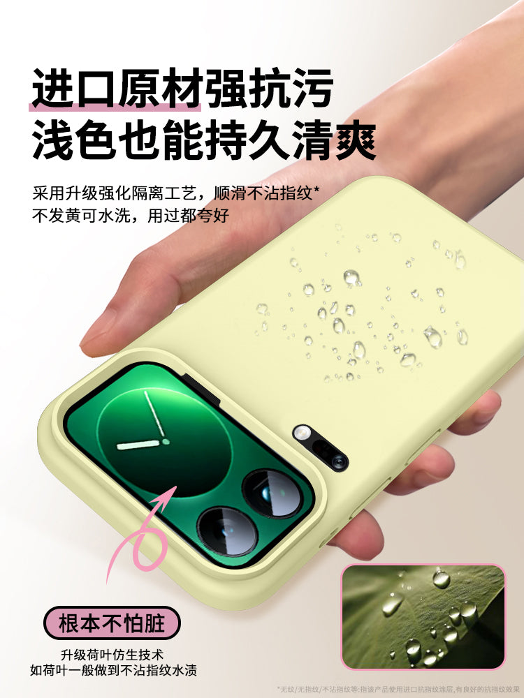 Xiaomi 17promax cib telefonu üçün uyğun Xiaomi mobil telefonu yeni maye xiaomi17 ultra nazik silikon 17pro qoruyucu qutu Max lens hər şey daxil olmaqla düşmə əleyhinə sadə 15 bərk rəng 14 yüksək səviyyəli hiss 13