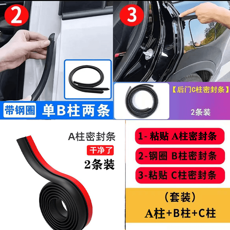 Suitable for both new and old Mercedes-Benz GLC 260L/GLC 300L models: special car sealing strips and door soundproofing strips for modification.