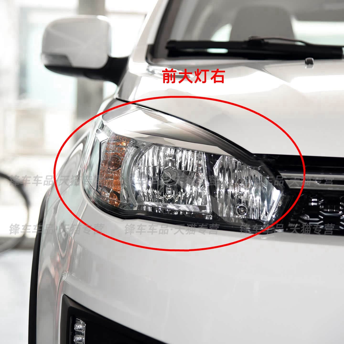 Great Wall Haval M4 fara dəsti, Great Wall M4 faraları, dönmə siqnalları, uzaq və alçaq işıqlar və fara dəsti ilə uyğundur