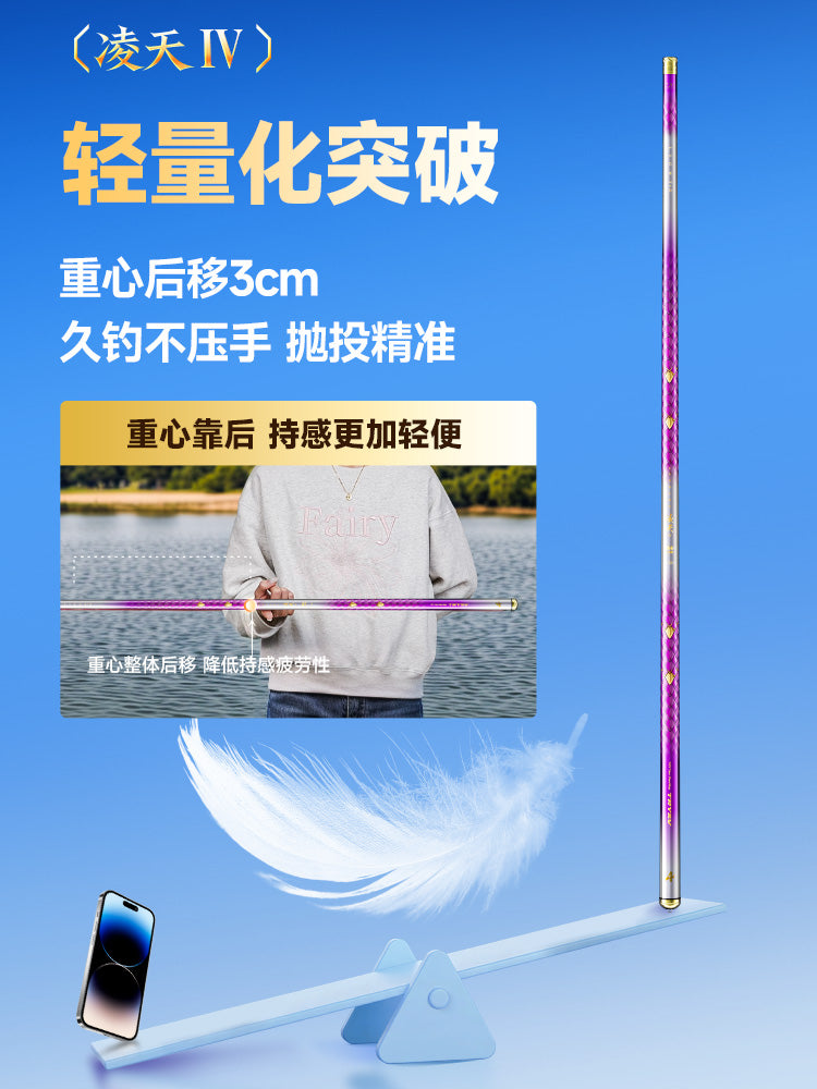 Chuangwei Lingtian dördüncü nəsil ultra yüngül sərt karbon platforma balıq ovu gümüş sazan və böyük baş sazan böyük obyekt çubuq kiçik hərtərəfli crucian sazan çubuğu əl çubuğu balıqçı çubuğu