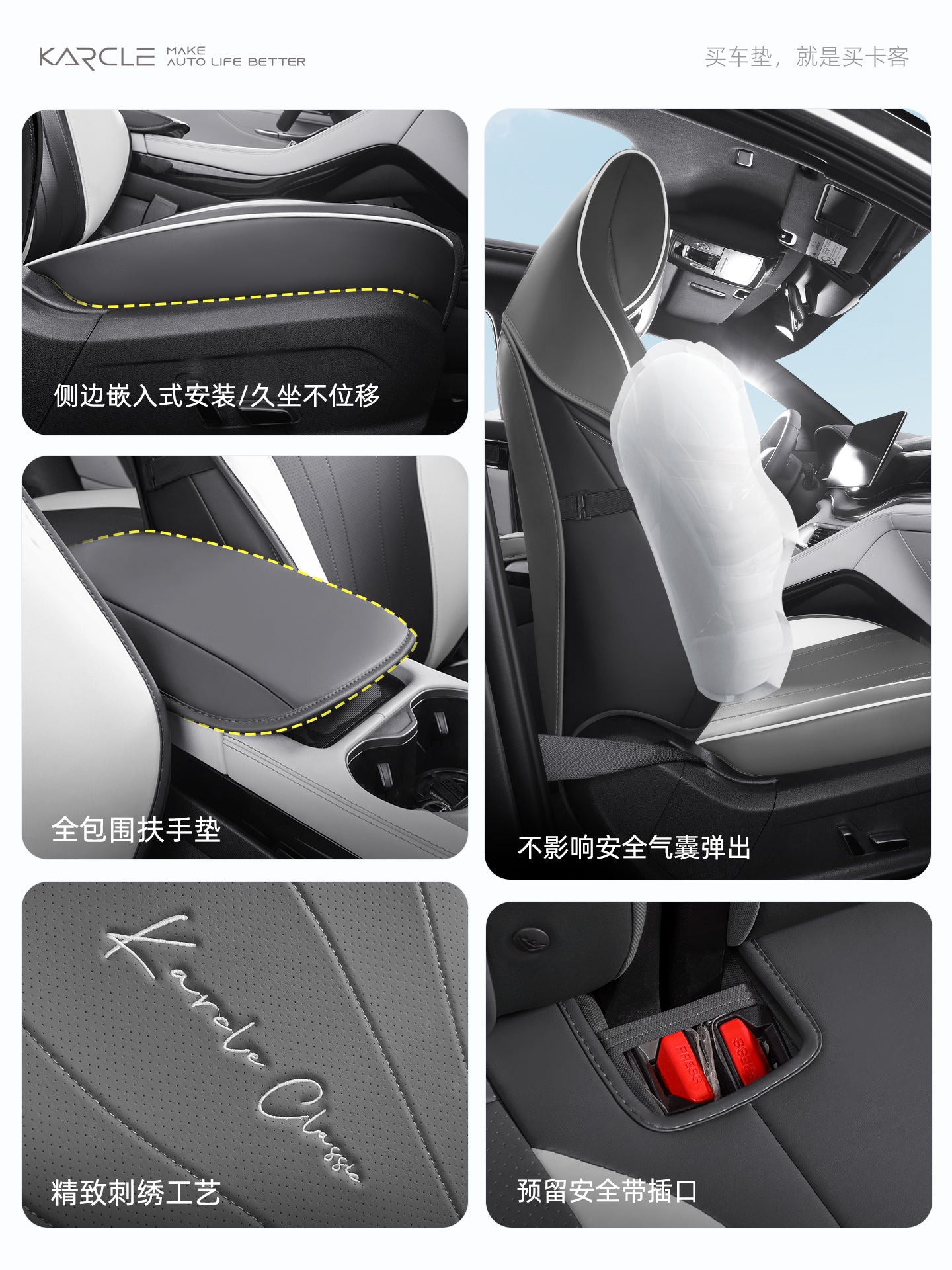 Specially designed for BYD Song Plus seat covers, semi-enclosed car seat cushions, all-season universal seat covers and interior trims.