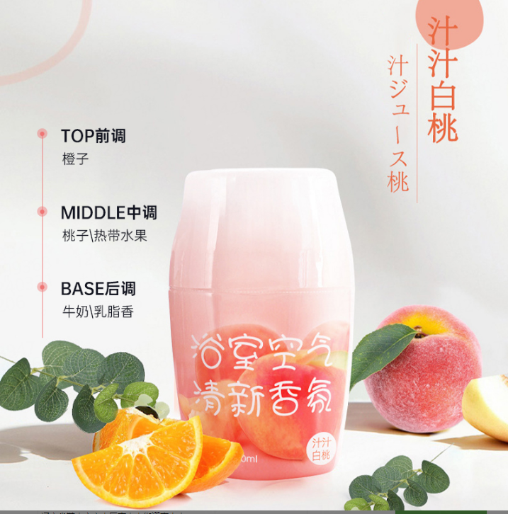 Aromaterapiya qapalı uzunömürlü məişət yüksək səviyyəli hava təravətləndiricisi qarderob tualet yataq otağı vanna otağı Uniseks avtomobil aromaterapiyası